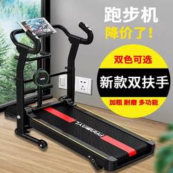 Treadmill Household Model Small Family Mini Foldable Indoor Walking Unpowered Female Weight Loss Mechanical Walking Machine