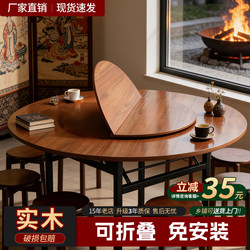 Solid Wood Folding Round Table, 2m Round Dining Table with Turntable, 15-Person 10-Table Top, Large Round Tabletop for Home Use