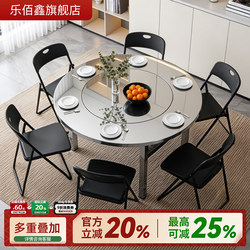 304 Stainless Steel Round Table for Stall Setup, Folding Table for Restaurant Outdoor Commercial Use, Dining Table for Banquets, Household Round Dining Table