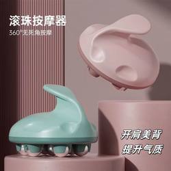 Massage Roller, Meridian Roller, Handheld Roller for Arms, Abdomen, Legs, Back, Big Belly, Belly Rub Tool