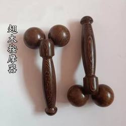 Chicken Wing Wood Massager Roller Manual Cervical Spine and Neck Double Ball Facial Leg Full Body Beauty Massage and Lifting