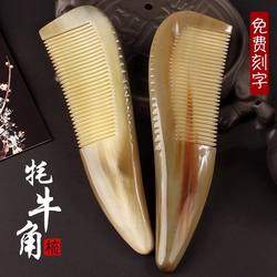 Natural Real Horn Comb, Genuine Product for Women, Long Hair Massage and Hair Care Comb, Anti-Static Head Meridian Comb, Anti-Static Hairbrush