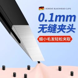 German Hair Removal Pliers for Men, Specialized for Beard and Mustache Trimming, Slanted Eyebrow Shaping Tweezers, Stainless Steel
