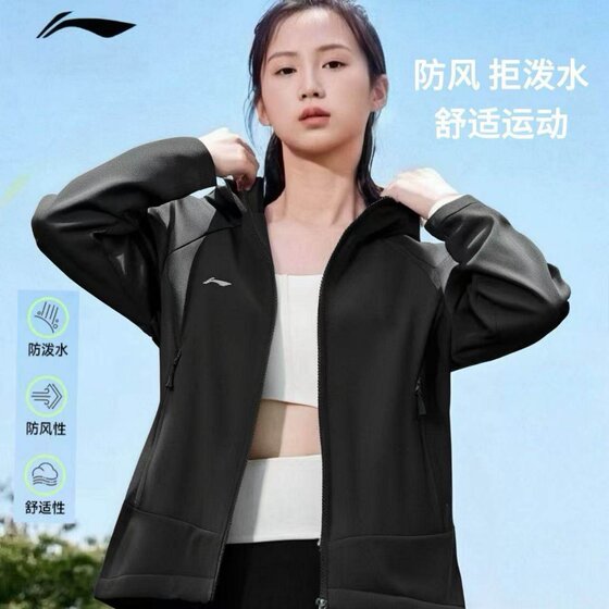 
Li Ning sports windbreaker women's 2026 spring new loose and comfortable windproof and water-repellent sports hooded jacket for women