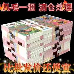 48 Bundles of 4800 Sheets of Premium Double-Sided Printing Paper for General Use, Large Denominations, 100-Yuan Value, Clearance Wholesale