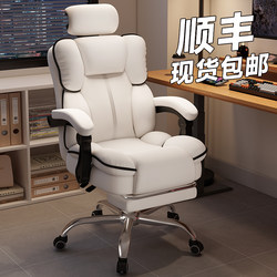 E-Sports Chair, Home Gaming Computer Sofa Chair, Comfortable for Long Sitting, Dormitory Bedroom Backrest Swivel Chair, Desk Office Chair