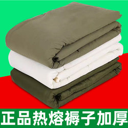 Military Green Mattress, Genuine Hot-Melt Cotton, Pure White, Student Dormitory, Military Training, Single Bunk Bed, Thickened Mattress