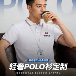 Workwear T-Shirts with Custom Printed Logo, Summer Employee Clothing, Embroidered Lapel Short-Sleeve Advertising Cultural Polo Shirts