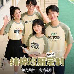 American-Style Heavyweight Double-Yarn Color-Blocked Pure Cotton Short-Sleeve Raglan T-Shirt with Contrasting Half-Sleeves and Custom Logo Workwear