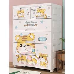 Extra-Large Thickened Drawer Storage Cabinet Living Room Snack Storage Cabinet Children's Cabinet Baby Wardrobe Household Plastic