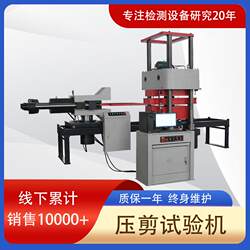 2000 tons highway type board bridge JT/T4-2019 compressive elastic modulus machine rubber support compression shear testing machine