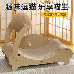 Cat Scratching Board, Wear-Resistant Cat Bed, Integrated Cat Scratching Post, Villa-Style Cat Claw Scratcher, Four-Season Chaise Lounge Cat Climbing Frame, Cat Stand, Lounge Chair