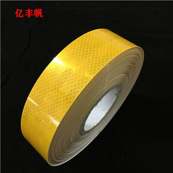 5CM warning reflective tape, roadblock warning reflective strip, shopping mall reflective patch, ground garage reflective tape