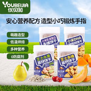 
Ubega children's teething biscuits are healthy and nutritious children's snack biscuits 1-3 years old without added preservatives