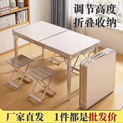 Folding Tables, Aluminum Alloy Tables, Foldable Outdoor Tables for Street Stalls, Night Market Stalls, No Installation Required, Foldable Tables and Chairs