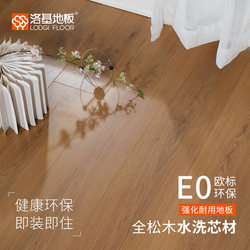 Loki Reinforced Composite Flooring, Wear-Resistant, Waterproof for Home Use, E0 Grade, Environmentally Friendly, Direct Sales from the Manufacturer, 12mm Underfloor Heating Diamond Board