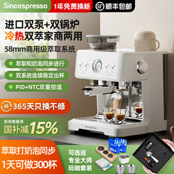 [Double 11] Sincespresso 7060 Coffee Machine, Semi-Automatic with Integrated Grinder, Suitable for Home and Small Commercial Use