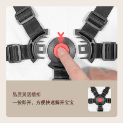 Five-point safety belt, children's universal seat, dining chair, stroller, baby walking artifact, rattan chair, stroller, baby fixed belt