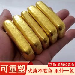 Authentic Bangladeshi Red Gold Raw Material, Pure Gold Color, Can Be Burned Without Changing Color, Melts and Reshapes for Jewelry Making