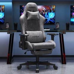 Gaming Chair, Computer Chair, Reclining Office Chair, Gaming Chair for Home Use, Internet Cafe, Aofeng Export Cart