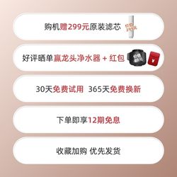 Yimoku Intelligent Drinking Machine Desktop Home Reverse Osmosis Heating Integrated Direct Drinking Water Dispenser Tap Water Filter Q7