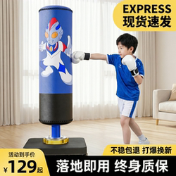 Children's Boxing Punching Bag, Home-Use Standing Sandbag, Wobble Dummy, Kids' Martial Arts Target, Taekwondo Fighting Training Equipment