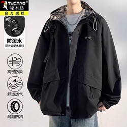Woodpecker Jacket for Men, Spring and Autumn 2026 New Style, Lazy Style, Loose and Handsome, Casual Hooded Jacket