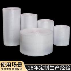 Bubble Film Roll Thickened for Express Packaging, Moving Bubble Wrap, Anti-Fall Bubble Bags, Anti-Collision