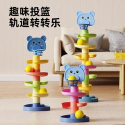 Montessori Early Education Educational Toy Baby Shooting Track Ball Spinner Fun Toy for Infants 0-1 Year Old Children 8 Months to 16 Months