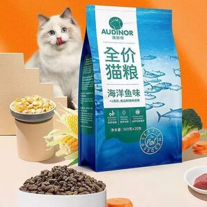 
Remigao Aolid cat food marine fish flavor cat food into cat staple food British short blue cat weight gain full price general food