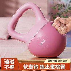 Soft Kettlebell Women's Dumbbell Fitness Equipment for Home Use, Men's Exercise Shaping Squat Buttocks Lifting Tool, Soft Professional Kettlebell