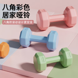 Dumbbells for Women's Fitness Equipment, Home Use for Slimming the Belly, Barbells, Kettlebells, Children, Teenagers, Women's Small Dumbbells 2kg Pair