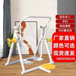 Outdoor Fitness Equipment, Indoor Walking Machine, Foldable Combination Equipment, Community Rehabilitation Exercise, Waist Twisting, Leg Massage