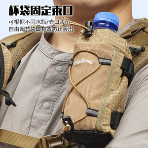 
Meauray outdoor travel water bottle bag backpack cover shoulder straps mobile phone bag accessories storage expansion bag