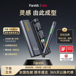 Fanttik F2Master Precision Electric Grinding Pen Is a Small Handheld Grinding, Polishing and Engraving Multi-Function Tool