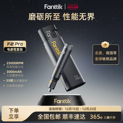 Fanttik F2Pro Electric Grinding Pen Set Handheld Electric Polishing and Engraving Tool for Crafts Lithium Battery