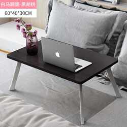 Direct Sale Export Quality Horseshoe-Shaped Leg Bed Desk, College Dormitory Computer Desk, Foldable Lazy Desk for Dorm Rooms