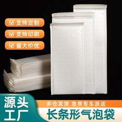 Composite Pearlescent Film in Stock, Long Strip Shape Bubble Bags, Bubble Envelope Bags, Self-Sealing Foam Slender Courier Bags for Packaging