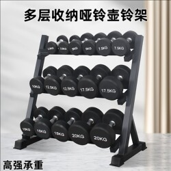 Multifunctional Dumbbell Rack, Multi-Layer Household Dumbbell Rack, Kettlebell Rack, Dumbbell Display Rack, Fitness Equipment Storage Stand