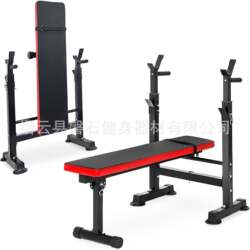 Factory Direct Sales Foldable Multifunctional Dumbbell Bench Indoor Flat Bench Barbell Rack Home-Use Double Barbell Bench Press Rack Weight Bench