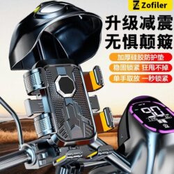 Electric Vehicle Phone Holder, Motorcycle Delivery Rider, Small Helmet, Anti-Shake, Sunshade, Rainproof, Navigation Mount, Shockproof