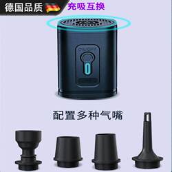 Vacuum Compression Storage Bag for Clothes and Quilts, Electric Pump, Air Pump, Compression Bag, Electric Pump, Wireless Charging Air Pump