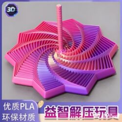 Radish Tower Stacking Fun Children's Stress Relief Healing Toy Gradient Spiral Tower 3D Rotating Internet Sensation Hot Item 3D Printed