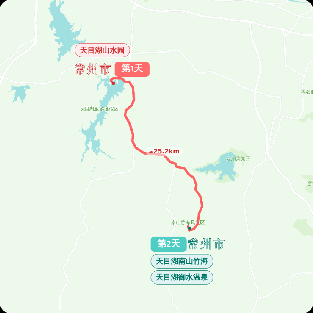 【康养度假】溧阳天目湖3天2晚私家团