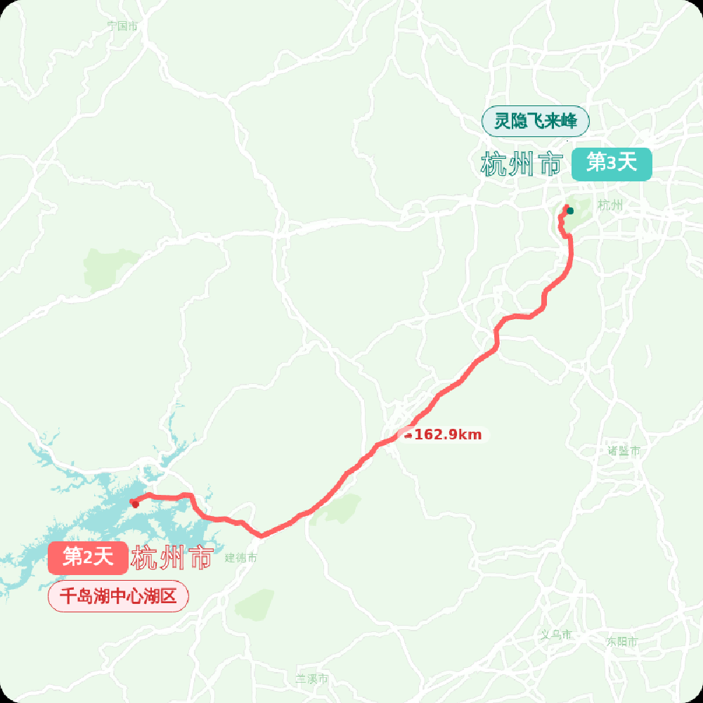 【康养度假】杭州千岛湖3天2晚私家团