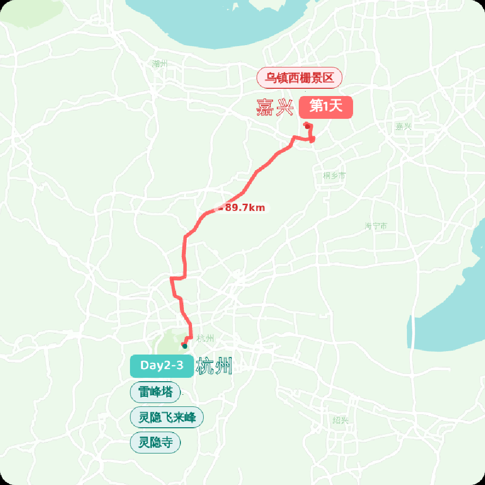 【江南水乡】杭州+乌镇3天2晚私家团