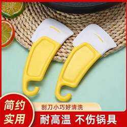 Silicone Scraper Kitchen Cleaning Tool, High Temperature Resistant, Does Not Damage Pots and Stove Tops