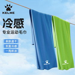 Kalmei Cold-Feeling Sports Towel for Men, Quick-Drying Fitness Sweat-Absorbing Cooling Towel for Running, Basketball, Badminton, Sweat-Wiping Towel for Women
