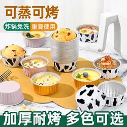 Tin Foil Bowls for Air Fryers, Reusable Household Oven Cake Pudding Baking Molds, Tin Foil Box Cups