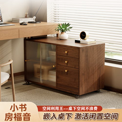 Storage Cabinet under the Desk, Movable Workstation Side Cabinet, Side Cabinet, Computer Desk, Drawer under the Desk, Writing Desk, under the Table